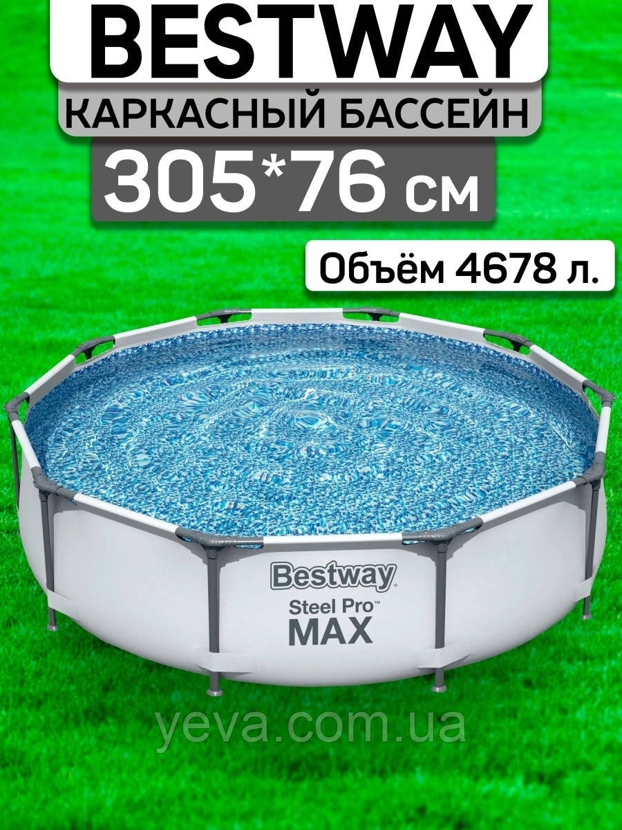 Каркасні басейни 305х76 см з фільтром та насосом, Каркасний басейн Intex для заміського будинку, фото 1