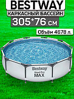 Каркасні басейни 305х76 см з фільтром та насосом, Каркасний басейн Intex для заміського будинку