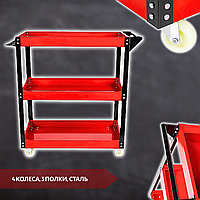 Візок для майстерні MAX MAX3P 4 колеса, 3 полиці, сталь