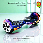 Потужний безпечний гіроборд дитячий Smart Balance 700W колеса 6,5" дюймів з Bluetooth та LED-підсвічуванням Галактика, фото 3