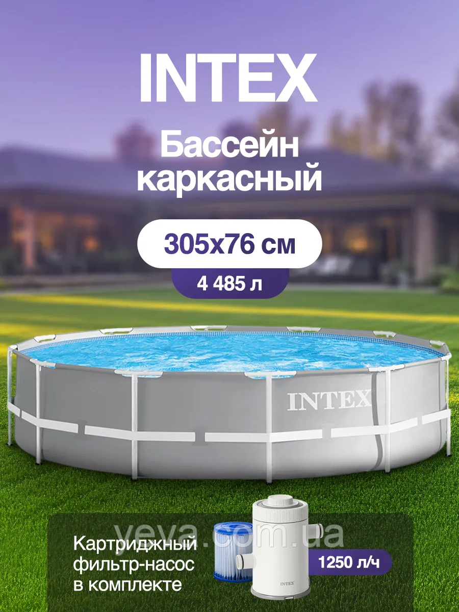 Каркасні басейни, Каркасний басейн Intex для заміського будинку, Басейн круглий каркасний bestway 305х76см