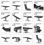 Електричний операційний стіл SAIKANG A301, фото 8