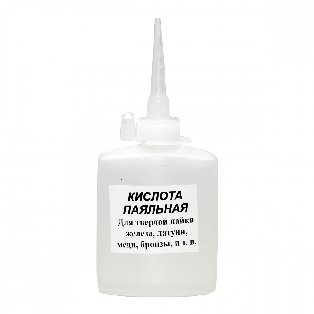 Кислота паяльна (пласт) 30мл, фото 1