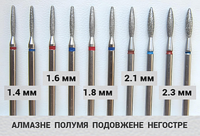 Алмазні фрези для манікюра купити в Україні