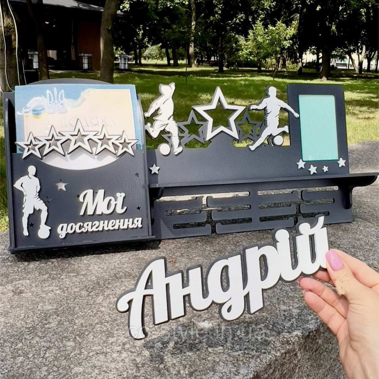 Медальниця для футболіста з іменним логотипом. Медальниця з футболу. Поличка для футболіста, фото 1