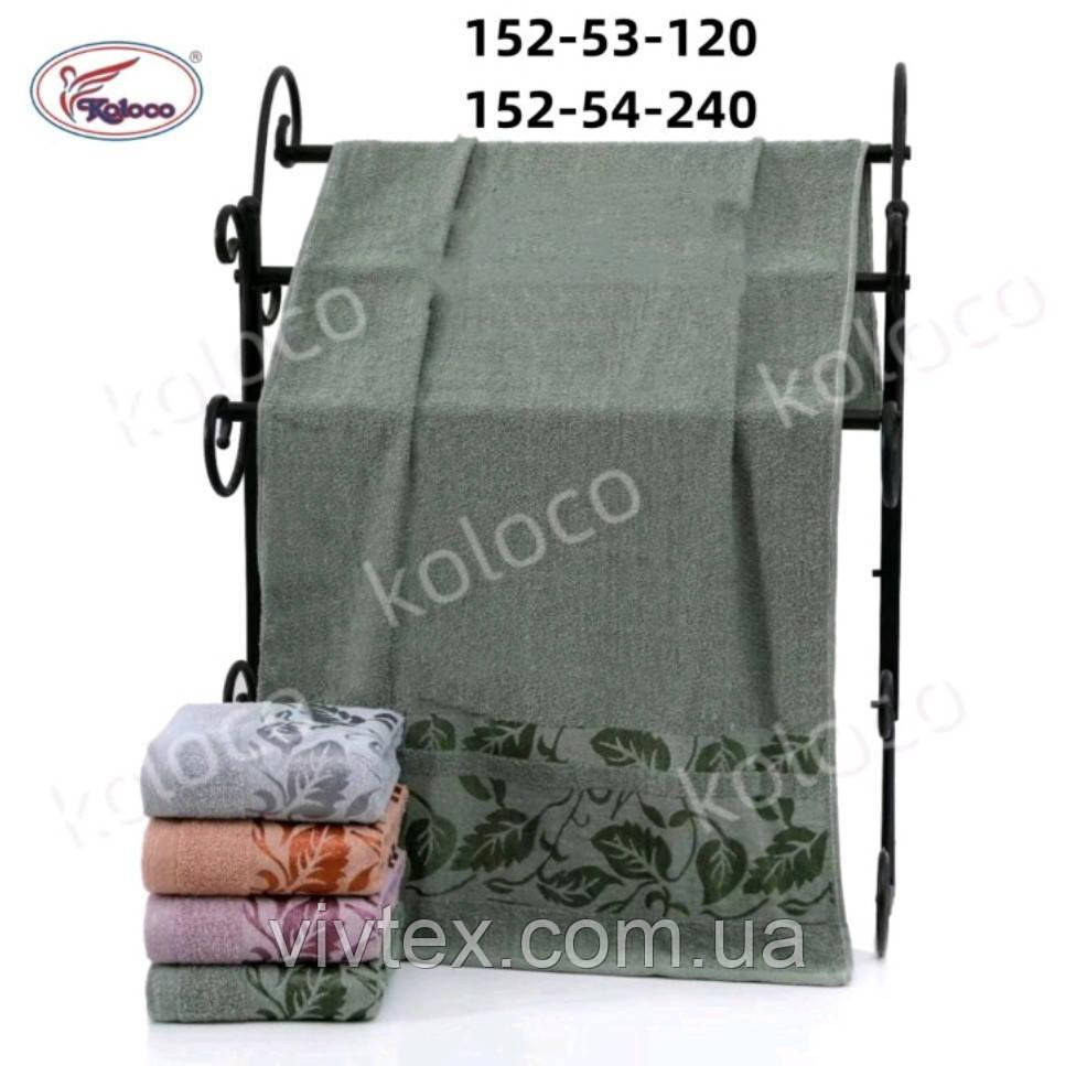 Рушник махровий 70х140 паковання 8шт., фото 1