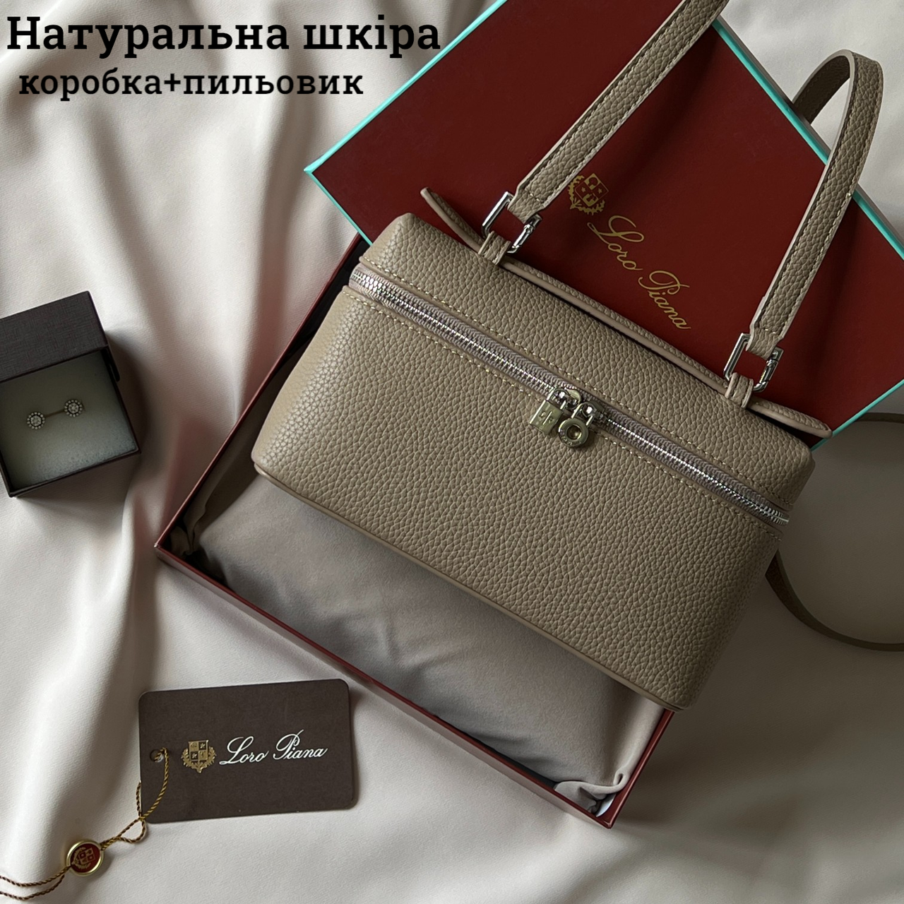 Розкішна сумка Loro Piana натуральна шкіра бежева брендова сумочка жіноча на плече в подарунок дівчині, фото 1