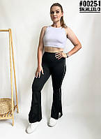 Спортивні штани Кльош з розрізами розмірний ряд SM, МL, LXL