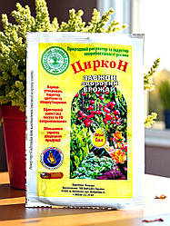 Стимулятор росту рослин Циркон БілРеаХіт, 1 мл