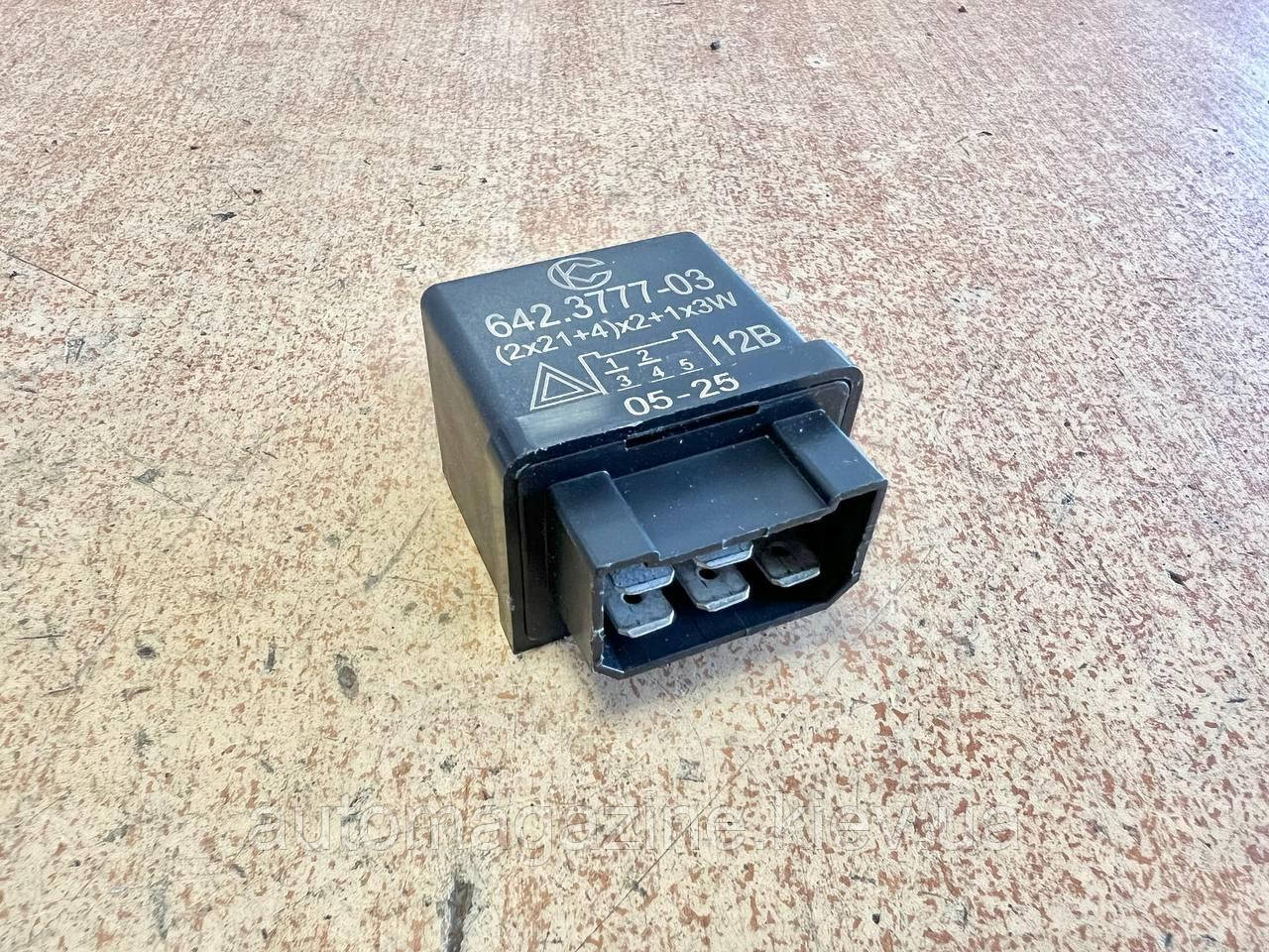 Реле поворотів Газель, Соболь, Волга (5-ти контактне), фото 1