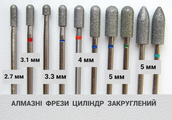 Манікюрні алмазні  насадки купити Крапивницкий,Кривий Ріг ,Дніпро,Чернігів,Ізраїль,Греція,Польща