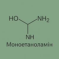 Метиламін 40%, ч (монометиламін 40%) фасування