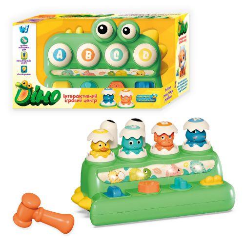 Ігровий центр “Діно” укр (молоток, стукалка, пальчикова гра, підсвічування, пісня, в коробці), фото 1