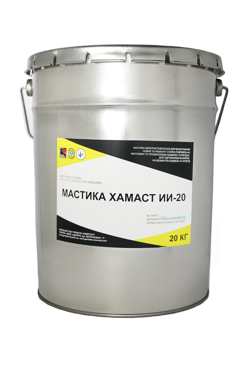 Мастика гідроізоляційна асфальтова ХАМАСТ