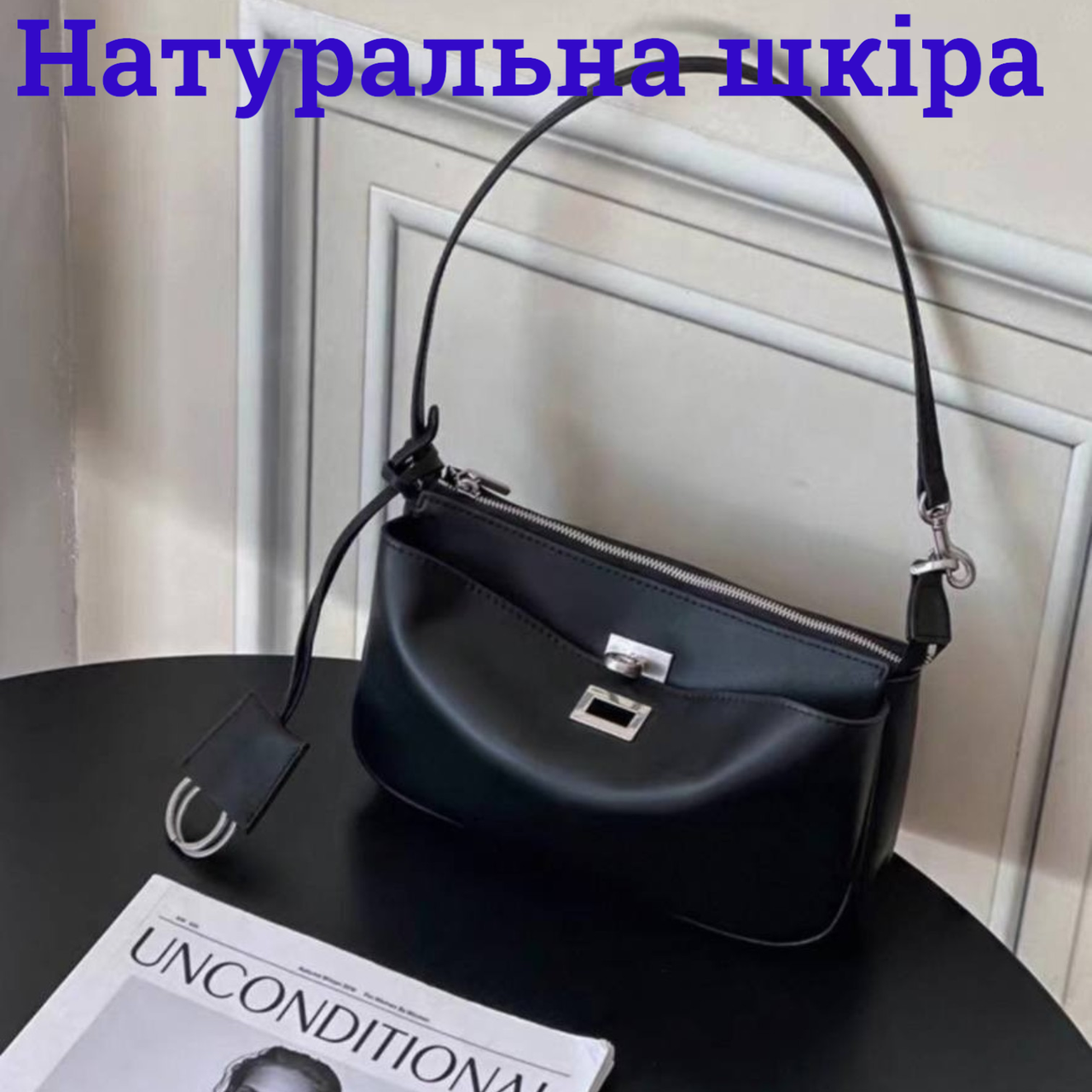 Жіноча чорна класична сумка Rodeo натуральна шкіра брендова без лого вмістка для офісу та відпочинку, фото 1
