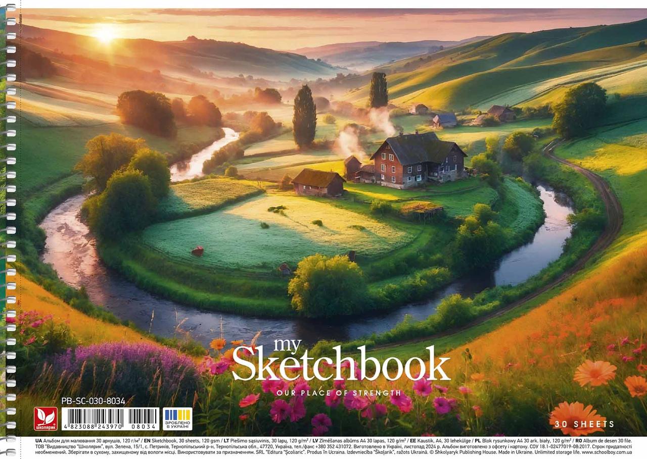 Альбом для малят. на пруж. 30/120 А4 NoPB-SC-030-8034/Школярик/(9)(63), фото 1