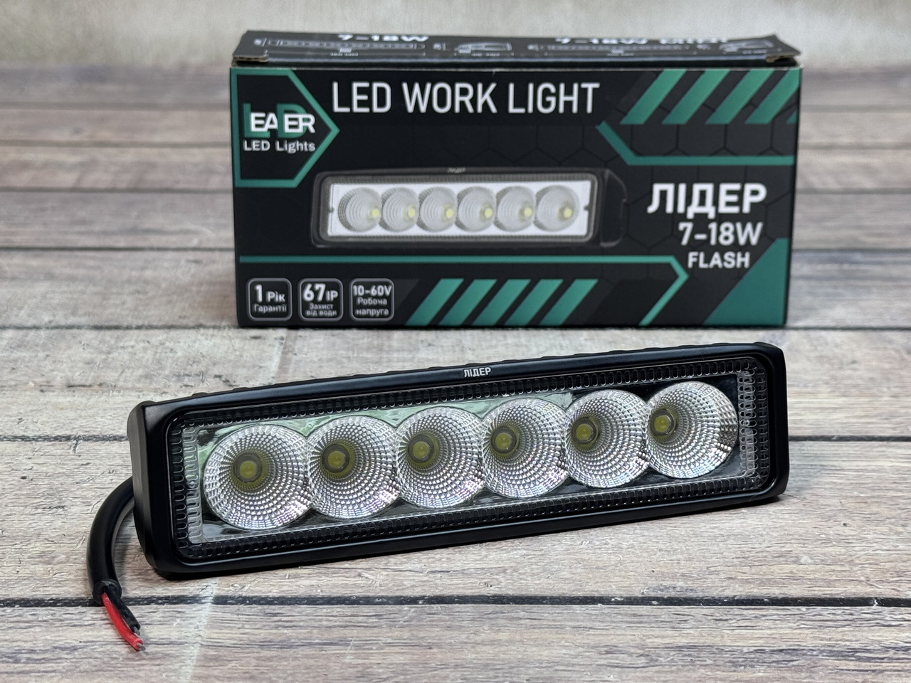 LED фара 18W (6 діодів * 3W) широкий промінь Лідер, фото 1
