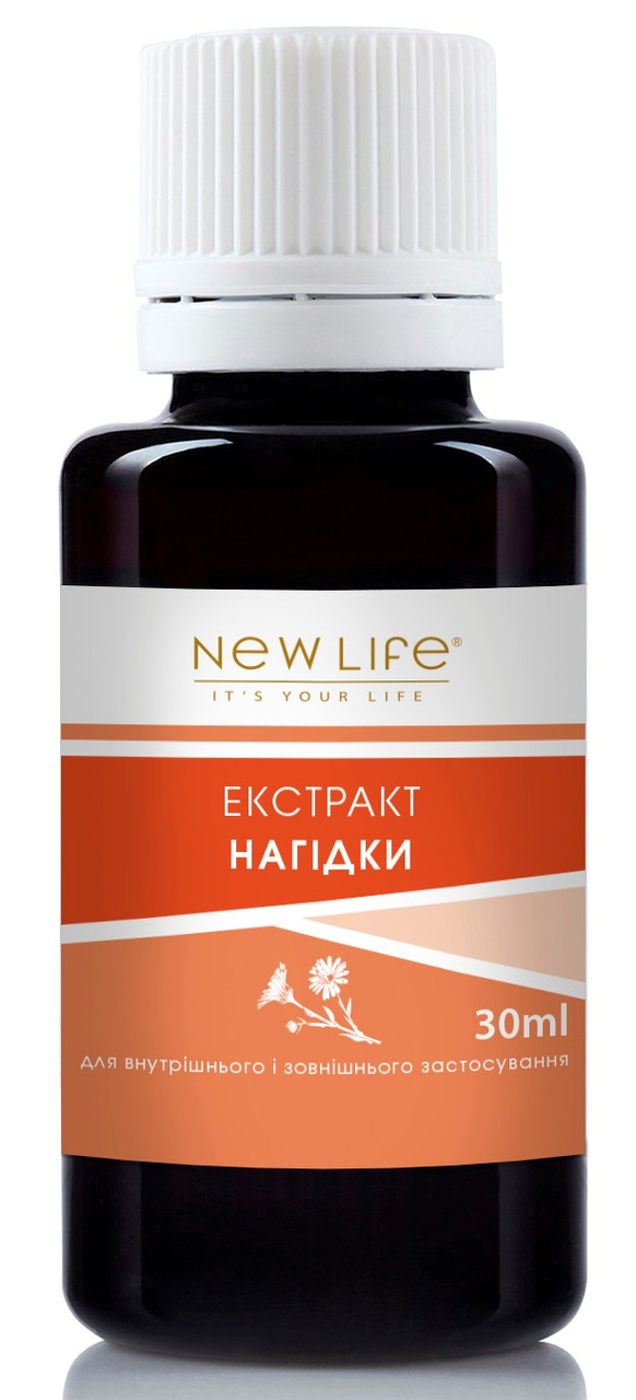 Екстракт нагідки - календули (для шлунку і кишечника)