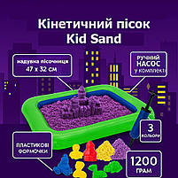Кінетичний пісок Kid Sand Danko Toys 1200 г з пісочницею та формочками — набір для творчості KS-02-02U, фото 4
