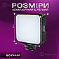 Накамерне відеосвітло RGB AY-83 LED rgb світло для відео панель для фото та відеозйомки лампа для селфі, фото 7