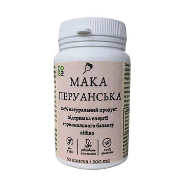 Мака Перуанська у капсулах ( 60 веган капсул) Код/Артикул 199