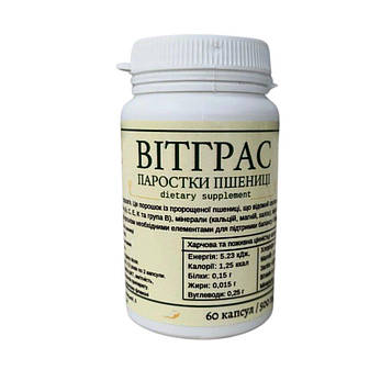 Вітграс. Паростки пшениці у капсулах (60 капсул) Код/Артикул 199