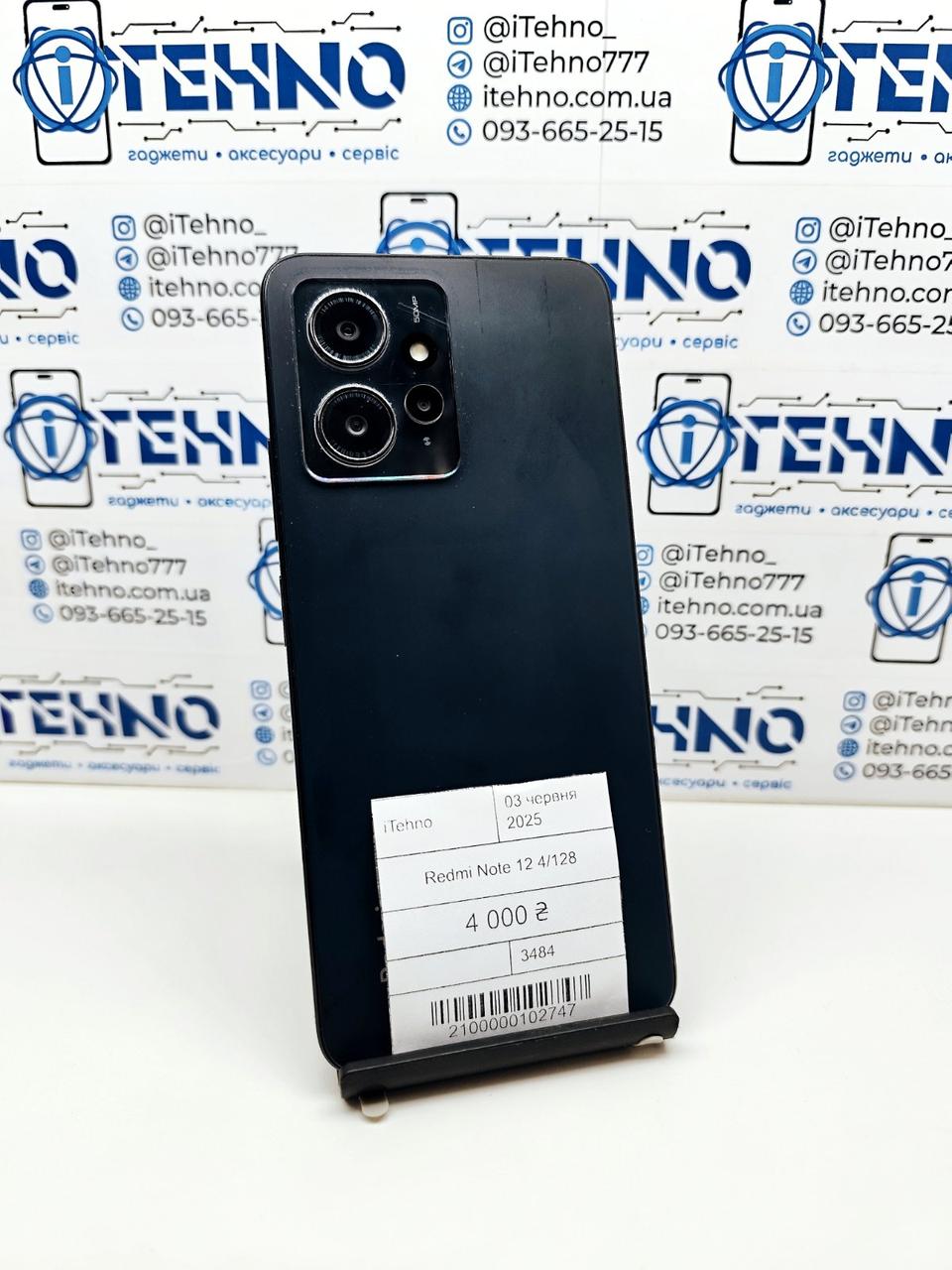 Б/в Xiaomi Redmi Note 12 4/128Gb
