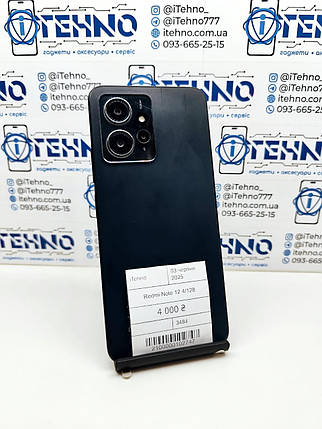 Б/в Xiaomi Redmi Note 12 4/128Gb, фото 1