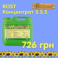 ROST Концентрат 5.5.5 — універсальне гумат-живлення, каністра 10 л