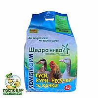 Комбікорм ЩН ПК кур 2к 1 - 8 тижнів для курей несучок, гусок і качок 5 кг у гранулах (Старт)