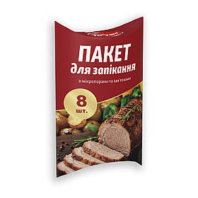 Термопотакет Toppack 8 шт BOX 30 х 40 см