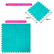 Модульна підлогова плитка Підлога пазл плюшевий пазли м'який настил на підлогу 30х30х1см плюшевий м'ятний SW-00002088, фото 3