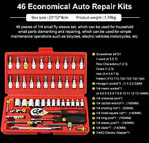 Набір торцевих ключів 46 предметів HERMON hermon-46 Cr-V, хромованадієва сталь, фото 3