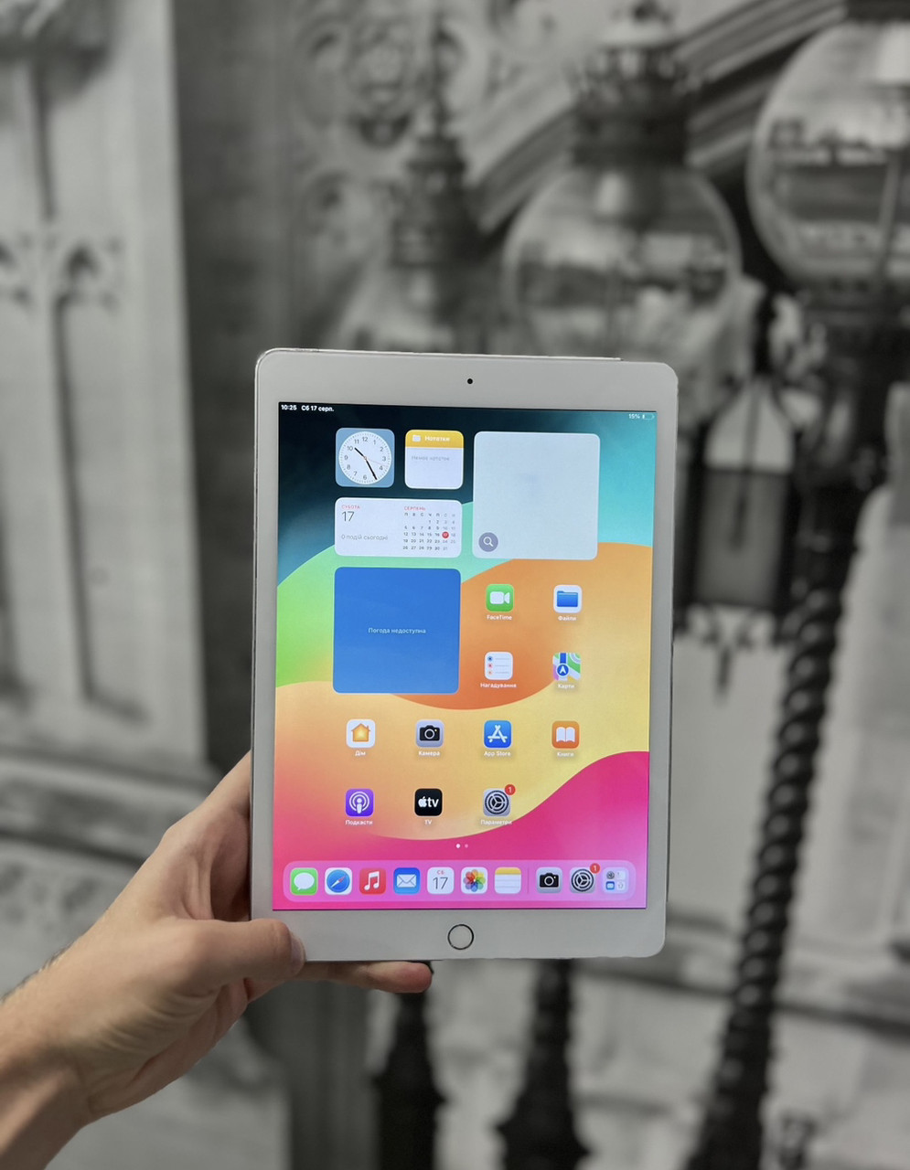 Apple ipad 32gb - купить недорого, Prom.ua: цены, акции и отзывы