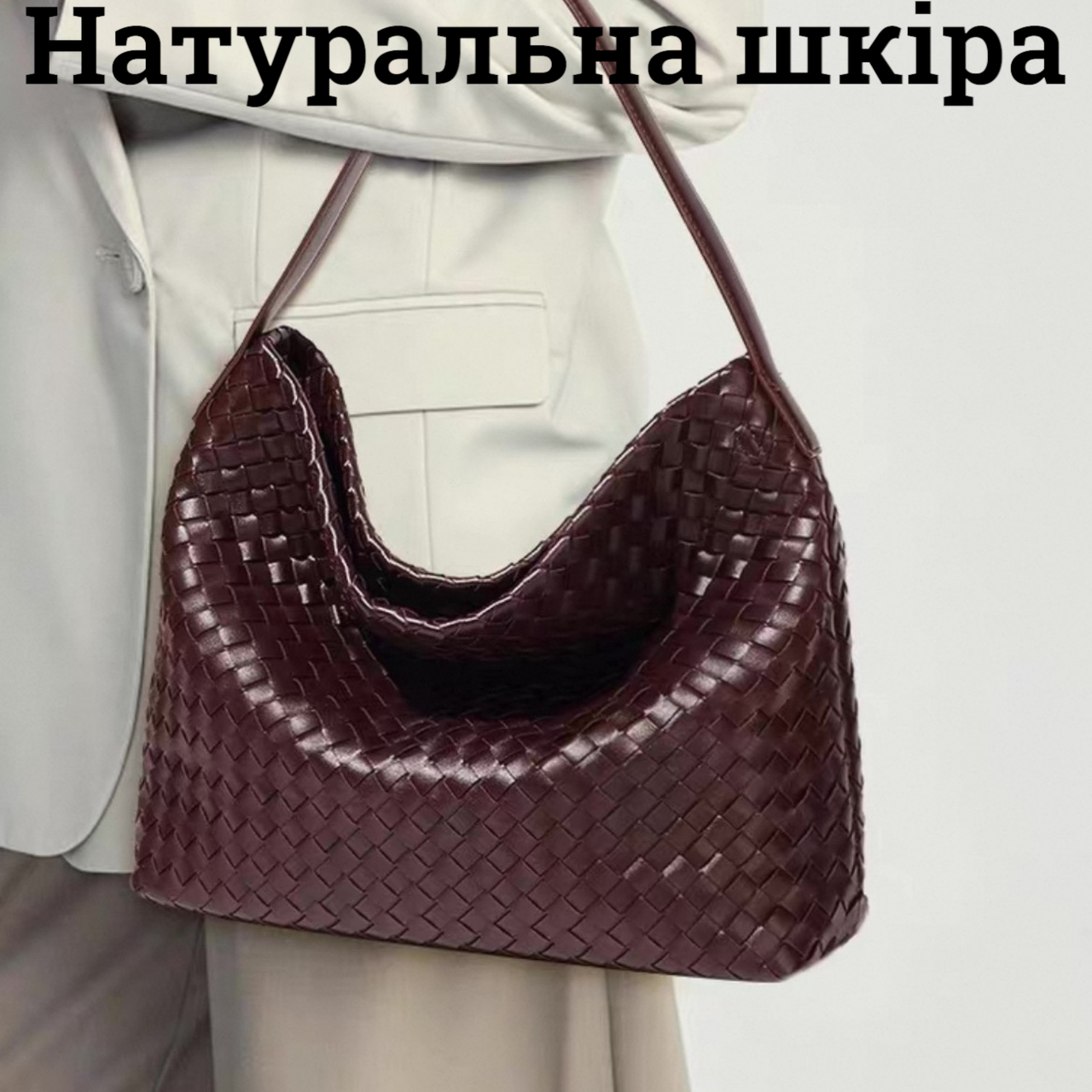 Велика жіноча плечова сумка з натуральної шкіри брендова міська сумочка на плече для роботи під А4, фото 1
