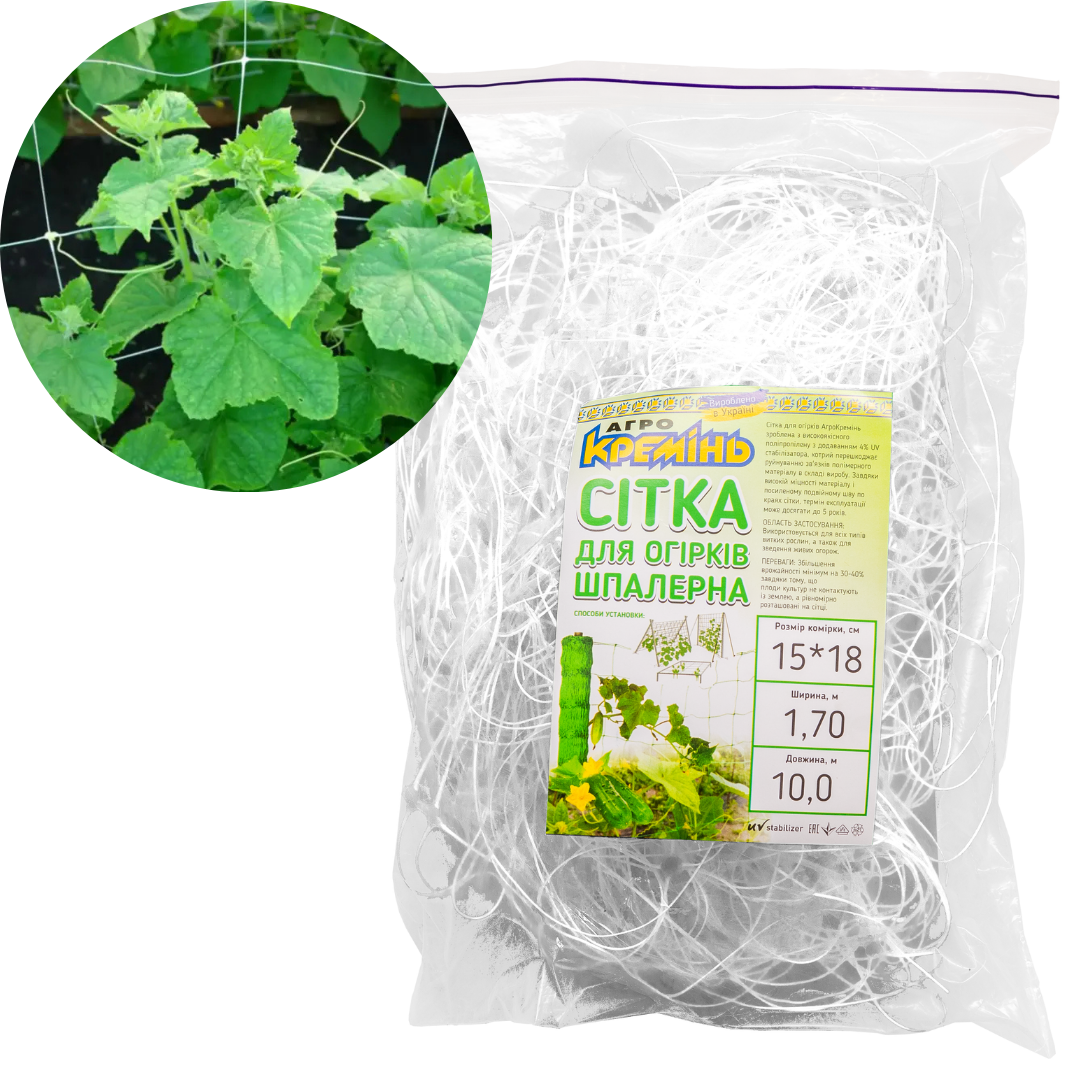 Сетка пластиковая парканная усиленная (белая), 15*18, 1,7 × 10 метров, фото 1