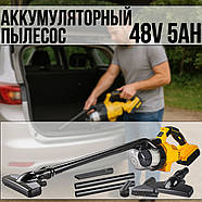 Ручний бездротовий пилосос з 2 акумуляторами 48V 5Ah та різними насадками Жовтий, фото 2