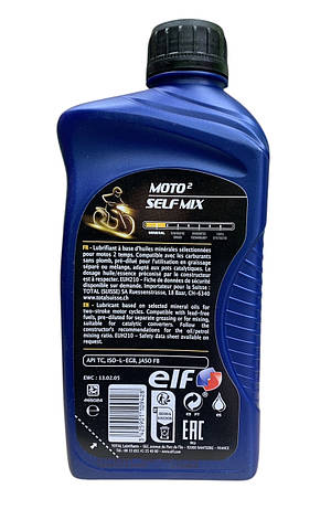 Моторне Масло ELF 2T 1L, фото 3