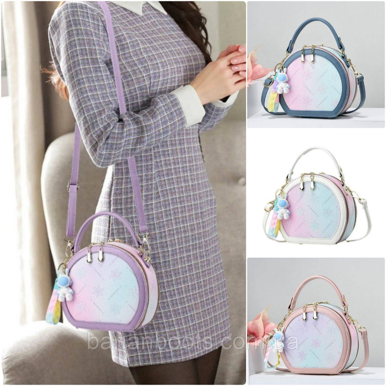 Різнокольорова дитяча кругла сумочка для дівчинки з брелоком, фото 1