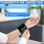 Тонометр на зап'ястя з голосовим супроводом та чохлом Blood Pressure Mon Українська версія, фото 2