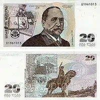 Грузия / Georgia 20 Lari 1995 Pick 57 UNC