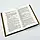 Люби ближнього твого — Еріх Марія Ремарк | Клуб Сімейного Дозвілля, книга українською, нова, тверда, фото 3