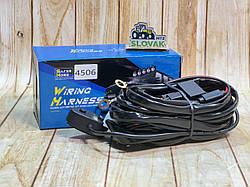 Проводка для LED балки з реле та кнопкою 12V/24V (2 режими) арт. 4506