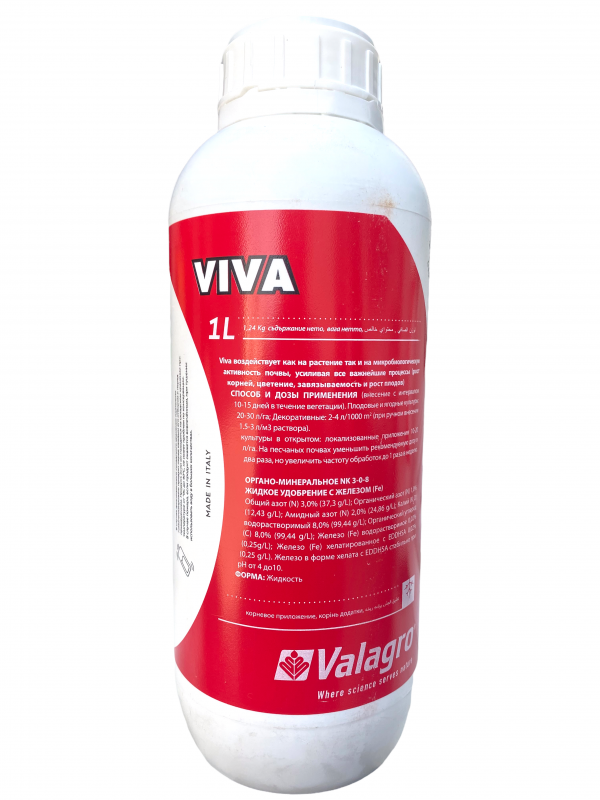 Біостимулятор Віва Viva 500мл Valagro Валагро Італія  Розлив, фото 1