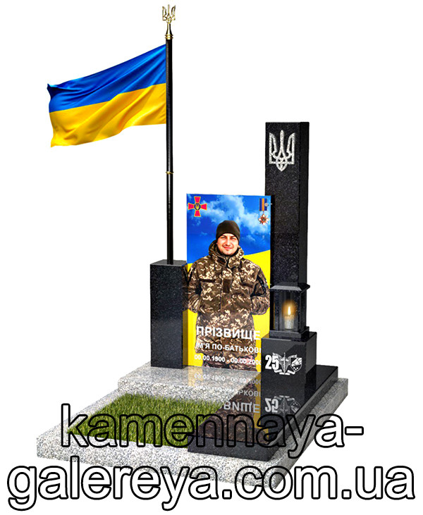 Пам'ятник військовому ПВ-2