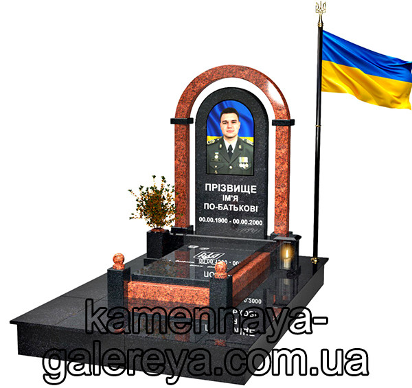 Пам'ятник військовому ПВ-3