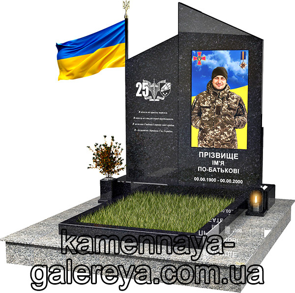 Пам'ятник військовому ПВ-9