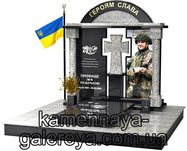 Пам'ятник військовому ПВ-10