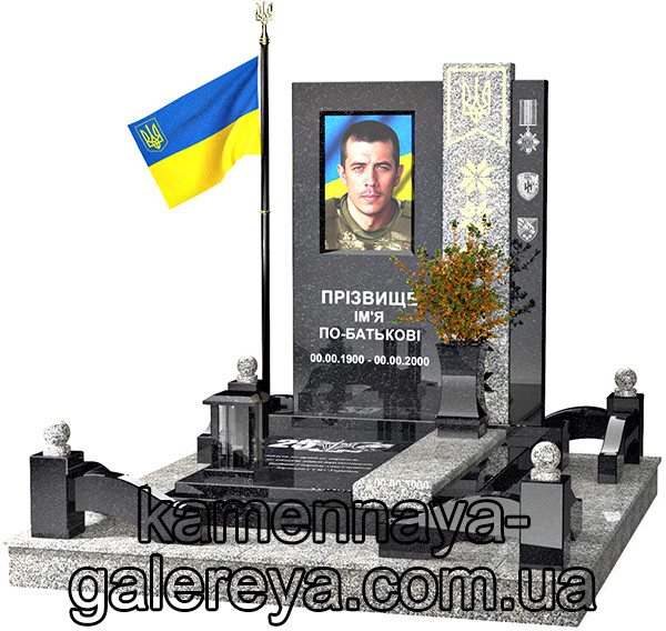Пам'ятник військовому ПВ-11