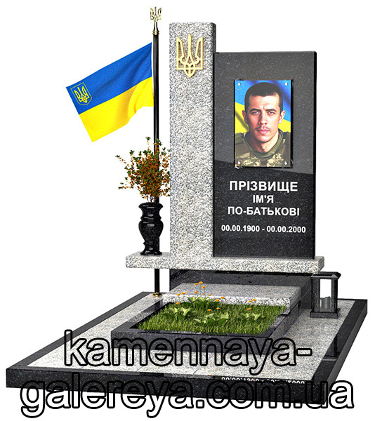 Пам'ятник військовому ПВ-12